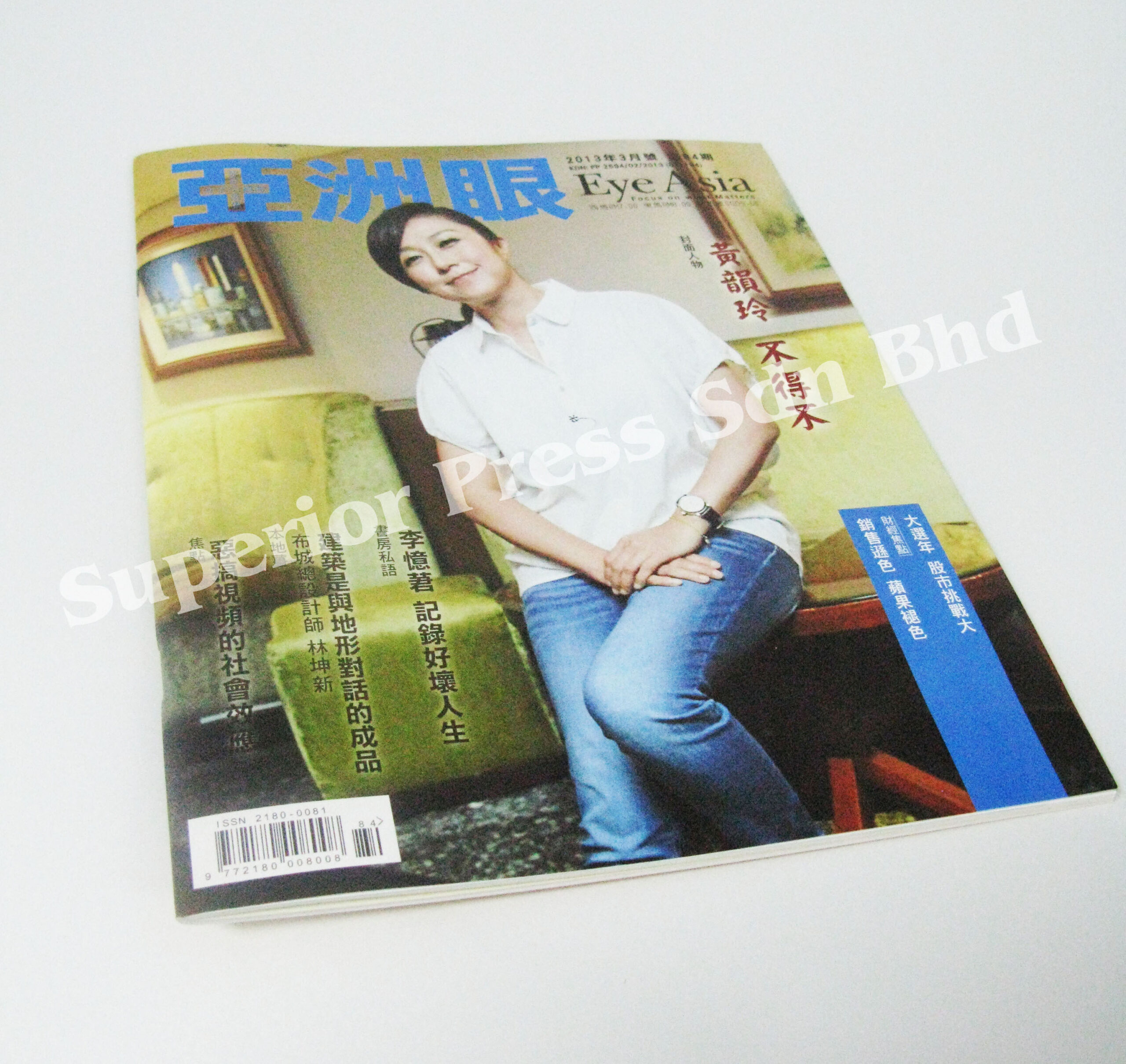 SB816301StitchBind611201315025PM_O